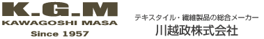 テキスタイル・繊維製品の総合メーカー 川越政株式会社