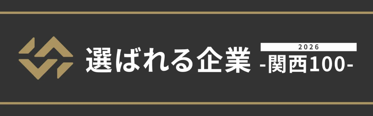 関西100