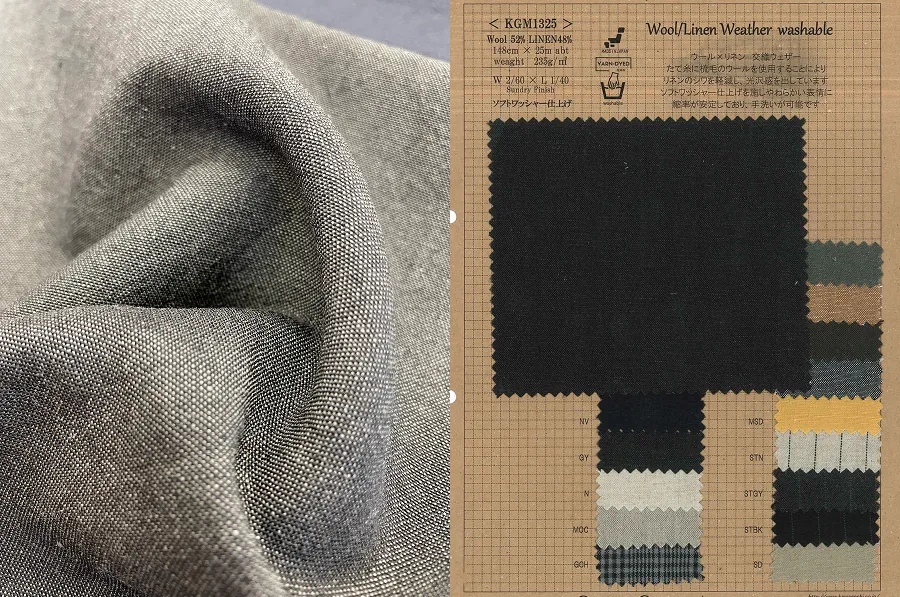 【Wool/Linen Weather washable】