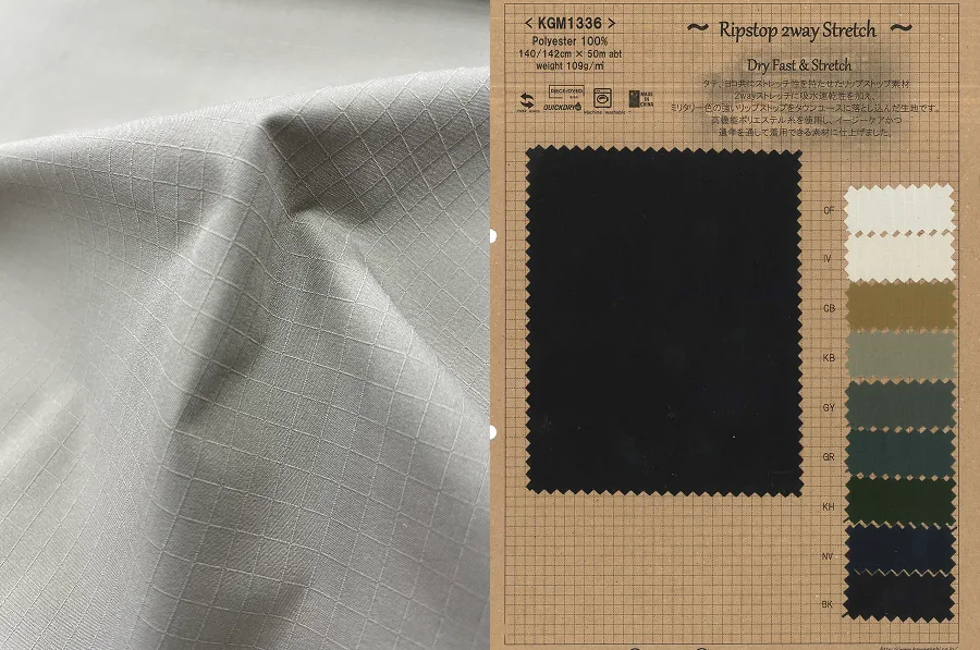 【Ripstop 2way Stretch】