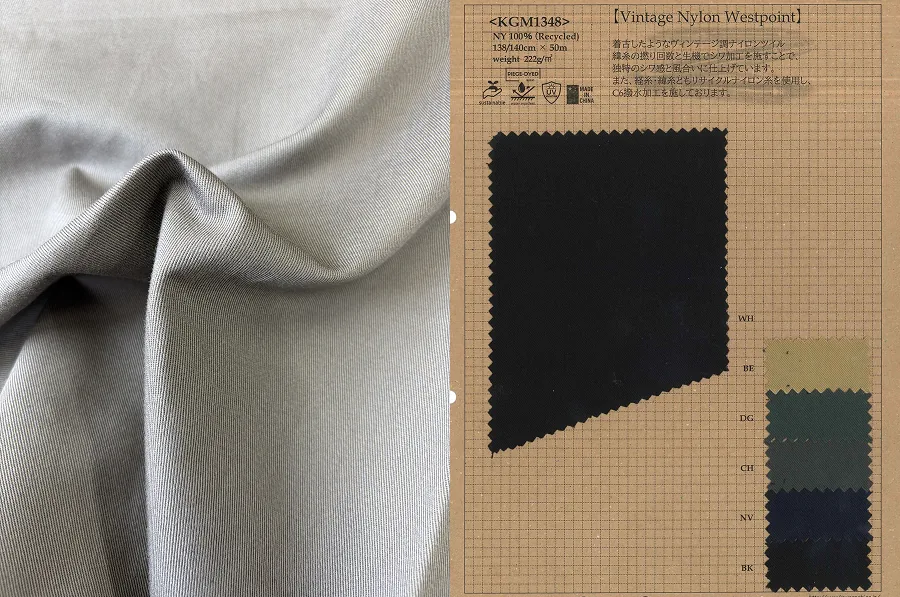 【Vintage Nylon Westpoint】